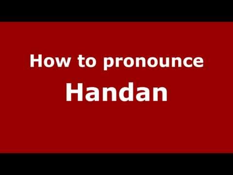 How to Pronounce