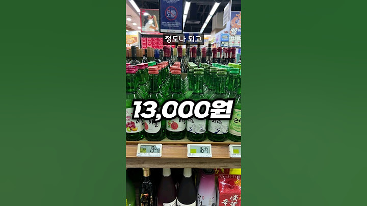 세상에서 물가가 가장 비싼 나라
