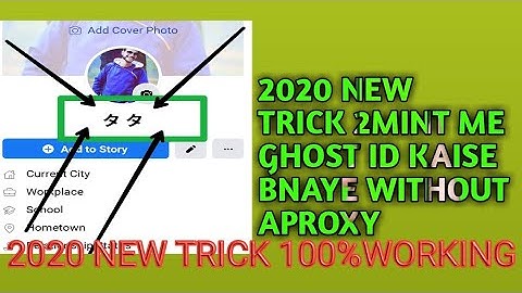 HOW TO CREATE GHOST NAME FB ACOUNT 100%WORKING TRICK 2020