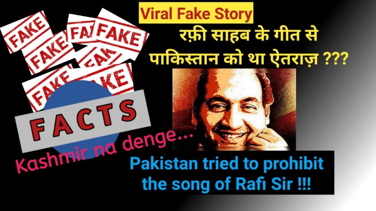 Pakistan R Rafi Song of Rafi Sir was banned by Pakistan ? Facts behind fake viral story ...