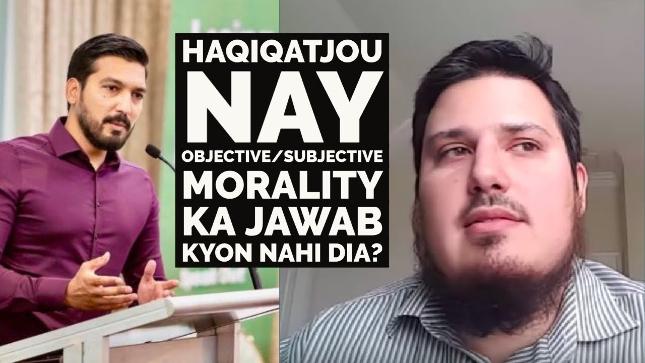 Objective and Subjective morality Kya Hay?