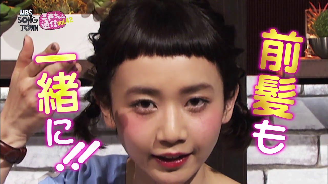 三戸なつめがカバーアーティストに注文 三戸ちゃん通信ｖｏｌ ４２ Youtube