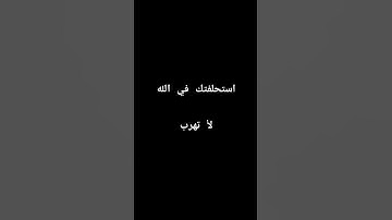 انشرو القران الكريم #اكسبلور #لايك #قرآن #راحة_نفسية