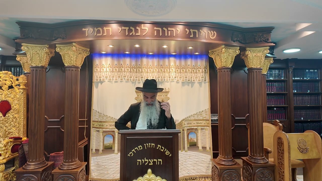 הרב מאיר דוד שמואלי - תיקון ליל שישי פרשת ואתחנן תשפ"ו