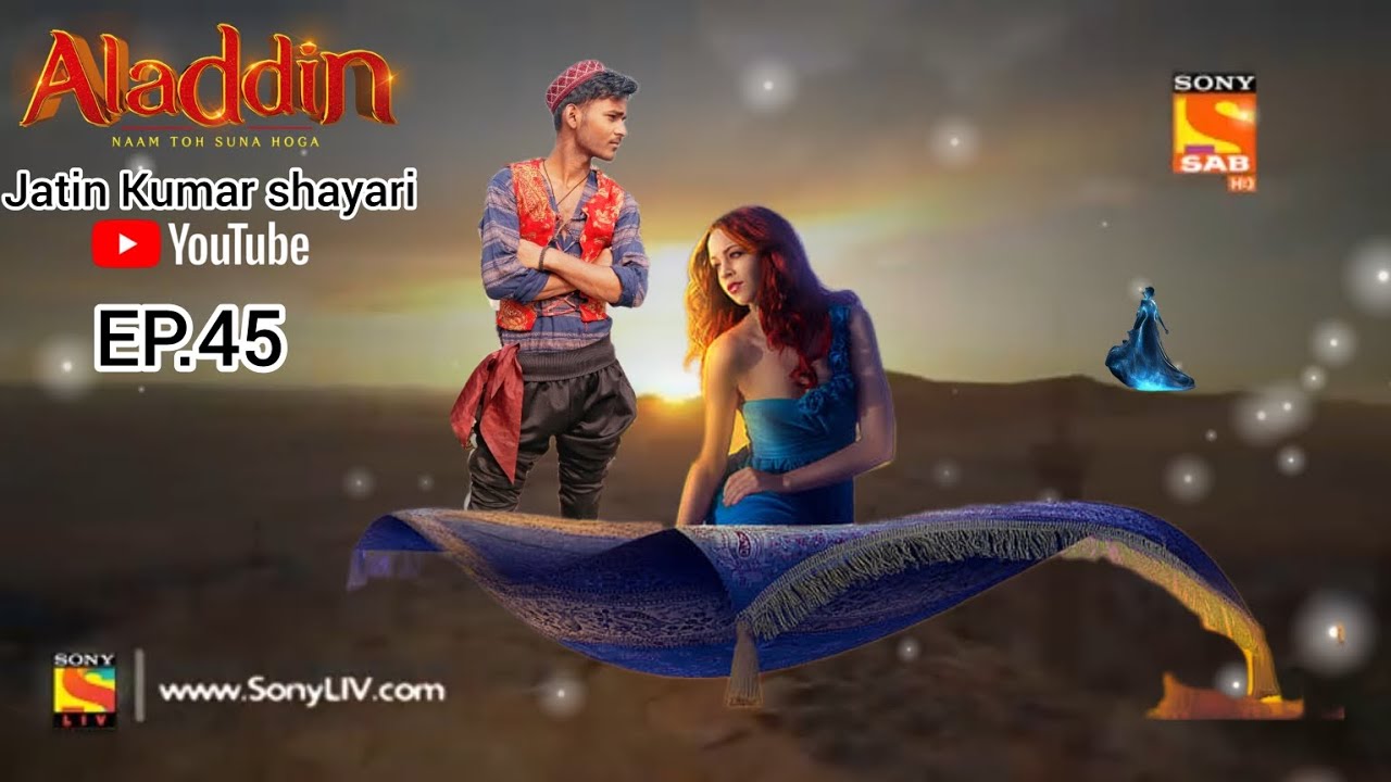 Aladdin..Naam toh Suna hoga EP.45 sidd Uikey #viral #100k.