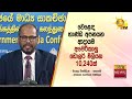 ශ්‍රී|sin