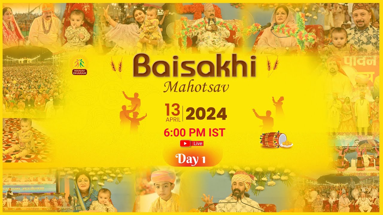 2024 04 13 Baisakhi Mahotsav Day 1 French YouTube