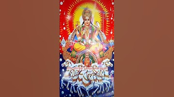 Thumbnail of shree surya narayan🙏🙏🙏🙏🙏🙏🙏