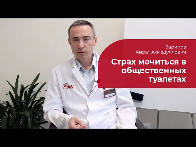 Парурез: ✅ лечение, симптомы и признаки