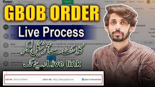 🔴 LIVE GUEST POSTING ORDER PROCESSING |  اگر  آرڈر مل جاۓ تو پروسیس کیسے کریں۔ | Fakhar Nazir