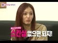 TVPP Jaekyung Rainbow Surprise Cam For Junhee 재경 레인보우 2AM과 고준희 몰카 We Got Married TVPP Jaekyung Rainbow Surprise Cam For Junhee 재경 레인보우 2AM과 고준희 몰카 We Got Married