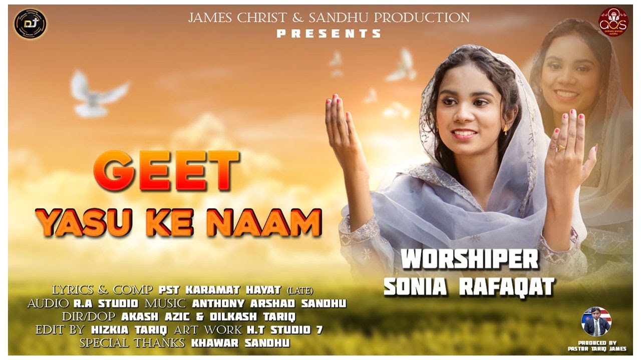 Yasu Ke Naam || Sonia Rafaqat || New Masihi Geet 2023