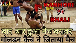 Kanhori vs bhali || farmana kabaddi cup ...