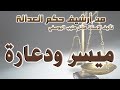 اول حلقة في عام 2021 من الارشيف نتمنى لكم اوقاتا ممتعة اول حلقة في عام 2021 من الارشيف نتمنى لكم اوقاتا ممتعة