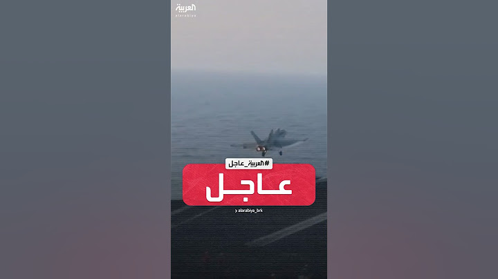 إعلام حوثي: قصف أميركي يستهدف أطراف مدينة ذمار ومديرية عنس