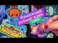 ЗООМАГАЗИН ИЗ БУМАГИ / МАГАЗИН ПИТОМЦЕВ / БУМАЖНЫЙ ДОМ ДЛЯ КУКОЛ / ТОКА БОКА