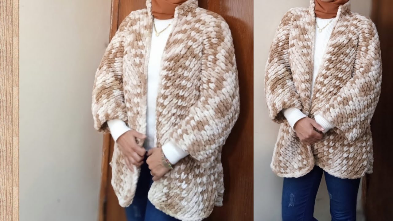 جاكيت نسائي كروشيه بخيط بافي الحلقات القطيفه ستره - بلوفر كروشيه مفتوح chrochet jacket puffy yarn