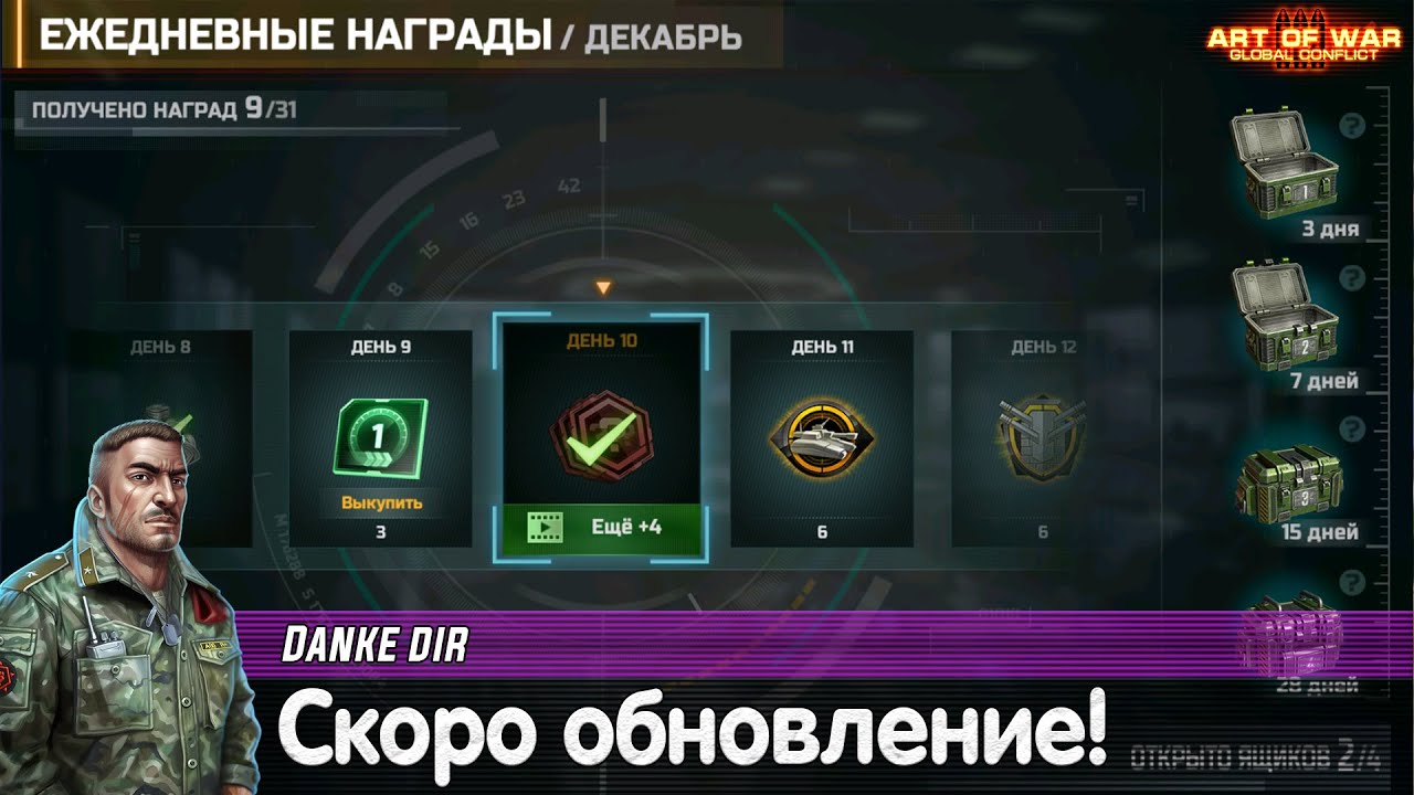 медаль за 5 лет службы в кс го. Dbd награды за ранг. вход в игру. могут быть призы в игре. Dead by daylight награды за ранги.