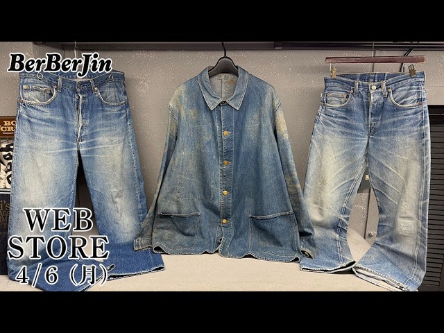 Berberjin web store! Onihige/Hachinosu red selvedge denim pants