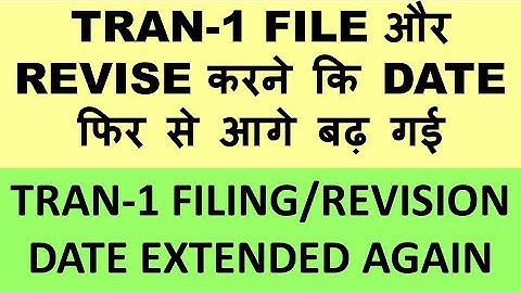 GST : TRAN 1 FILING AND REVISION DATE EXTENDED AGAIN, TRAN 1 DATE EXTENDED