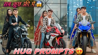 Trending Gemini Hug Ai Photo EditingPrompts | Google Gemini Hug Photo Editing I Instagram Trending screenshot 4