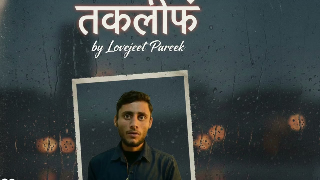 Taqleef by Lovejeet Pareek 