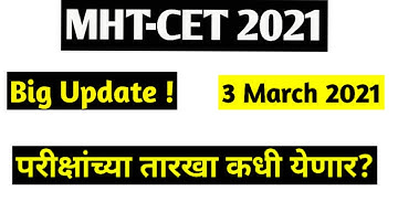MHT-CET 2021 Application Form Big Update ||