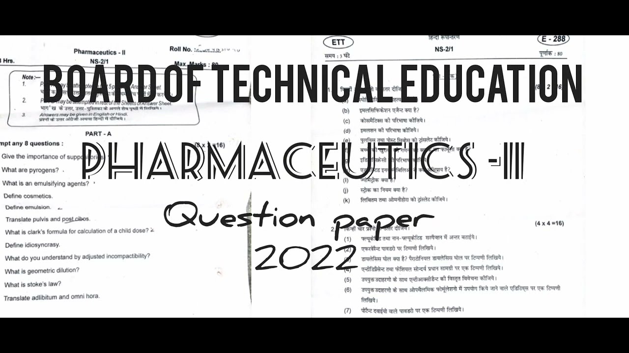 pharmaceutics previous year question paper 2022 d pharm 2nd year # ...