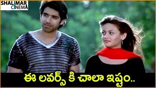 Sushanth, Sneha Ullal || Telugu Movie Songs || Best Video Songs || Shalimarcinema
