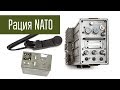 PRC-132 LORAL TERRACOM. Переносная КВ радиостанция НАТО. HF military manpack radio.