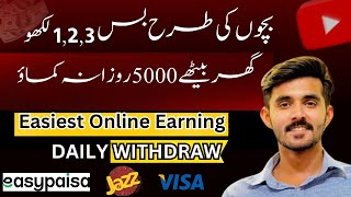 Earn Money 4000 Daily|| Solve Child Math Problems|| Earn Money Online Without Investment