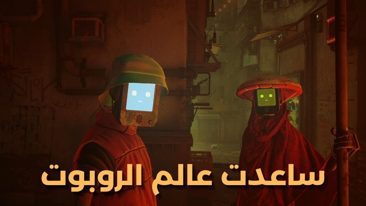 مغامرات قطة #4 | Stray