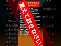 七十を過ぎて見える本当の世の中# 名言 #いい言葉 #恋愛 #大事なこと #人生の名言 #幸せ #心の哲学#自分を愛すること #名言 # 大事なこと#人生を支える言葉 #心の哲学 # 自己啓発