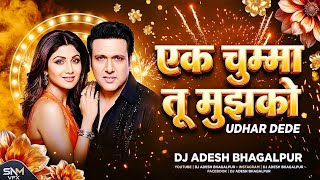 Ek Chumma Tu Mujhko - Remix | Club Mix | Hindi Dance Song | Dj Aadesh Bhagalpur