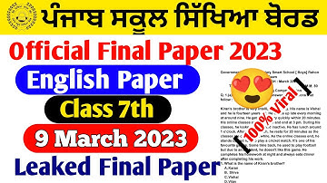 9 March 2023 | pseb 7th class english paper solution 2023 | pseb 7th class english paper