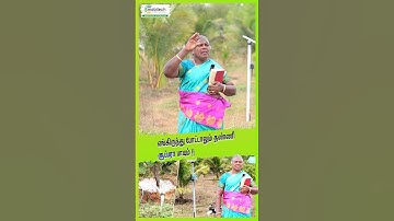 எங்கிருந்து போட்டாலும் தண்ணி சூப்பரா பாயும்!! #agtech #smartfarming #mobitech