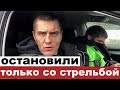 СТРЕЛЬБА ПО КОЛЕСАМ Задержание нарушителя