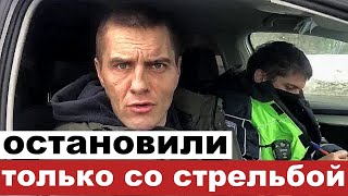 СТРЕЛЬБА ПО КОЛЕСАМ Задержание нарушителя