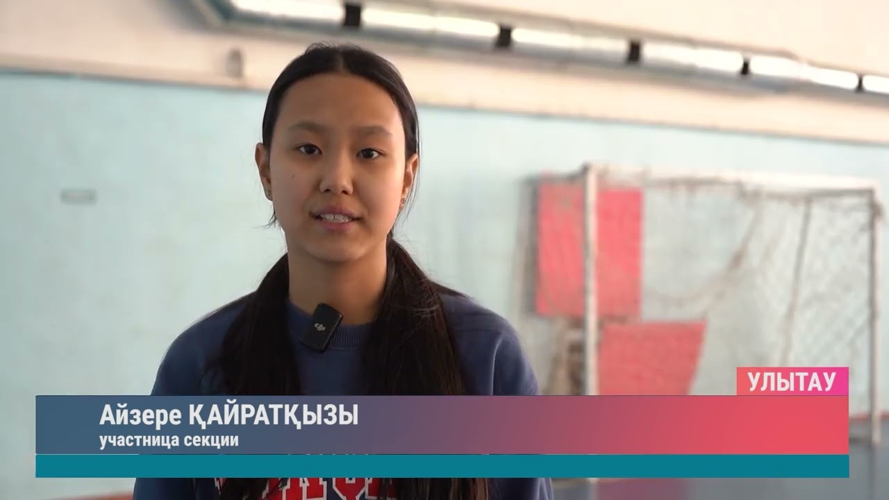 Стремления молодого тренера