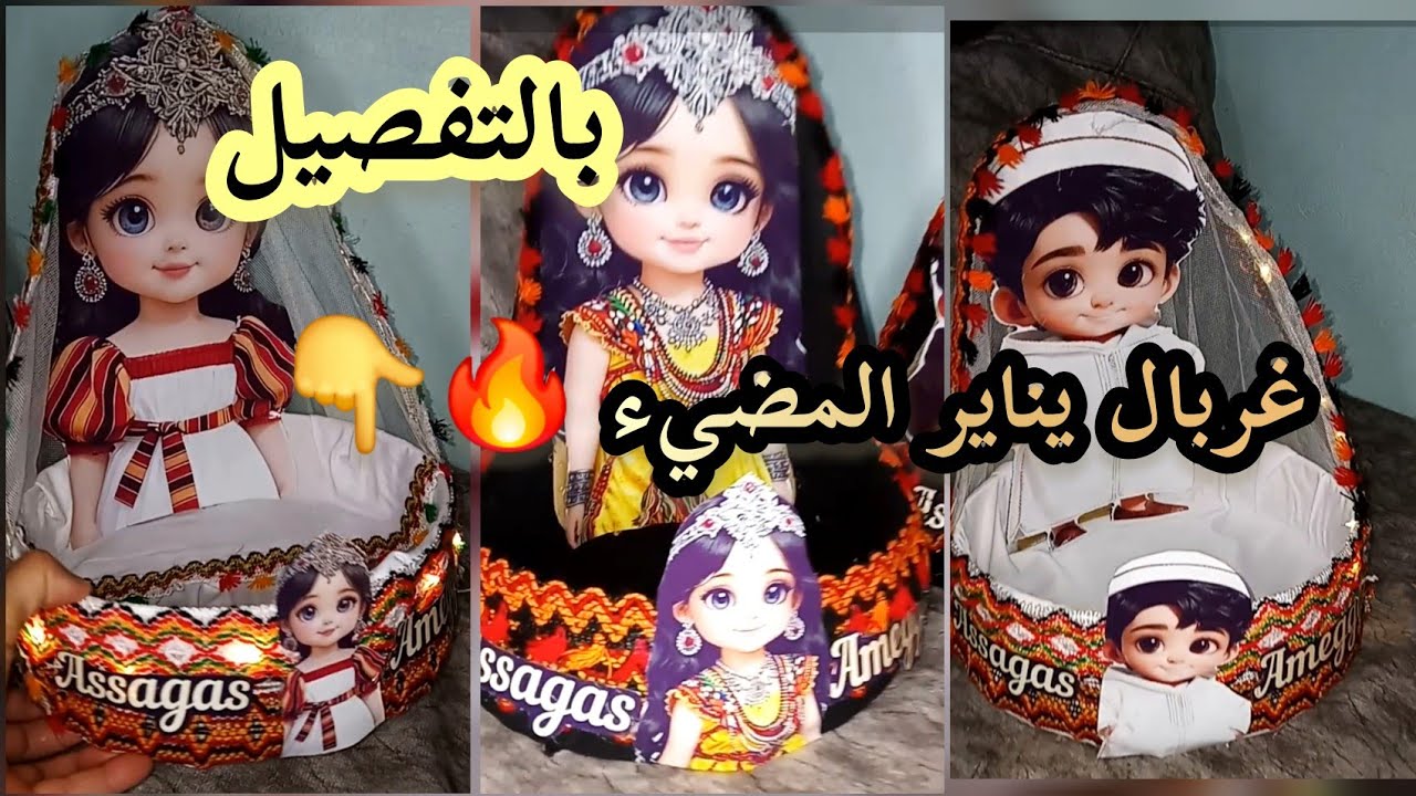 تحضيرات يناير 2026 🌾 أفكار تقليدية جزائرية بدون تكلفة | ديكور + مشروع من البيت