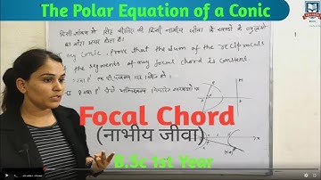 Focal Chord (नाभीय जीवा) The Polar Equation of a Conic (B.Sc 1st Year)/BA