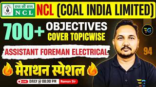 NCL Electrical 700+ Questions Marathon/5051 Electrical Engg💥 Assistant Foreman तैयारी | Raman Sir