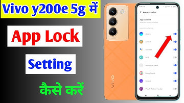 Vivo y200e 5g me app lock kaise kare | how to lock apps in Vivo y200e 5g