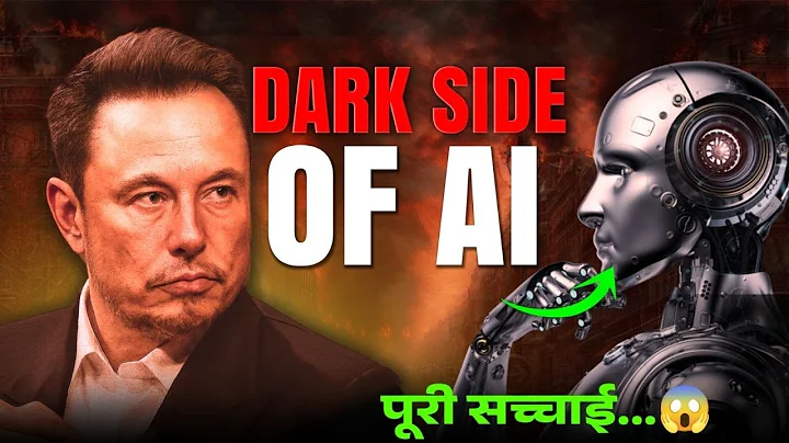 The Dark Side of AI They Don’t Want You to Know 😨 #ai #future #artificialintelligence  #knowledge