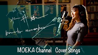 水平線 (+5)  /  back number　Unplugged Cover by MOEKA