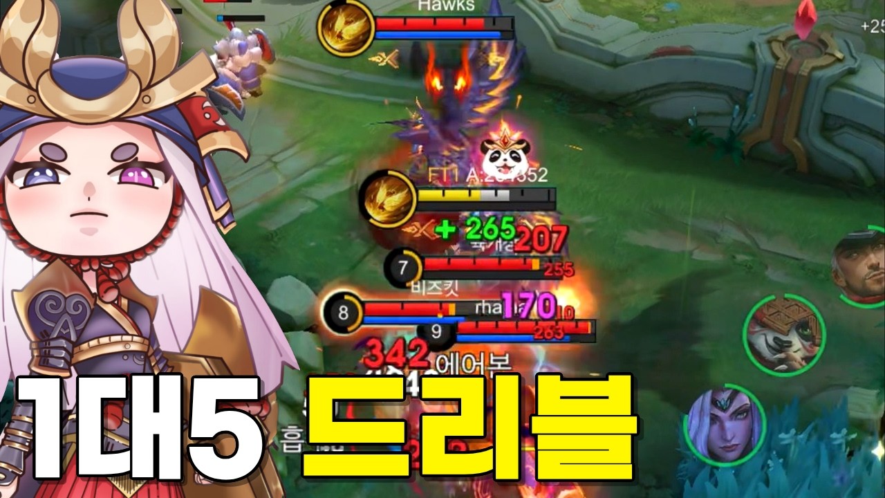 모바일 레전드 - 혼자서 1대5를 드리블 쳐버리는 역대급 사기 체급을 보여주는 프레야.. 이거 언제 너프 당하나요 ???