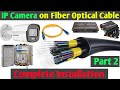 IP Camera installation on Fiber Optical Cable with Media Converter | Fiber optic ethernet connection