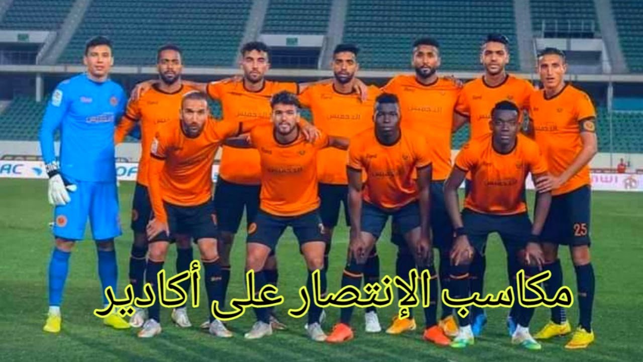 بث مباشر.. مكاسب إنتصار فريق نهضة بركان على حسنية أكادير