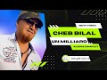 Cheb Bilal Zahri Darli Cheb Bilal Zahri Darli