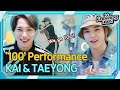 [SuperM KAI&TAEYONG@Knowingbros] "We go 100~!" KAI & TAEYONG perfect performance💛｜JTBC 200905 방송 외